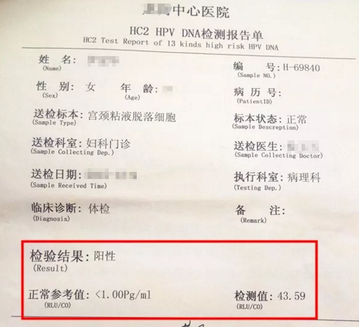 有hpv阳性如何补硒