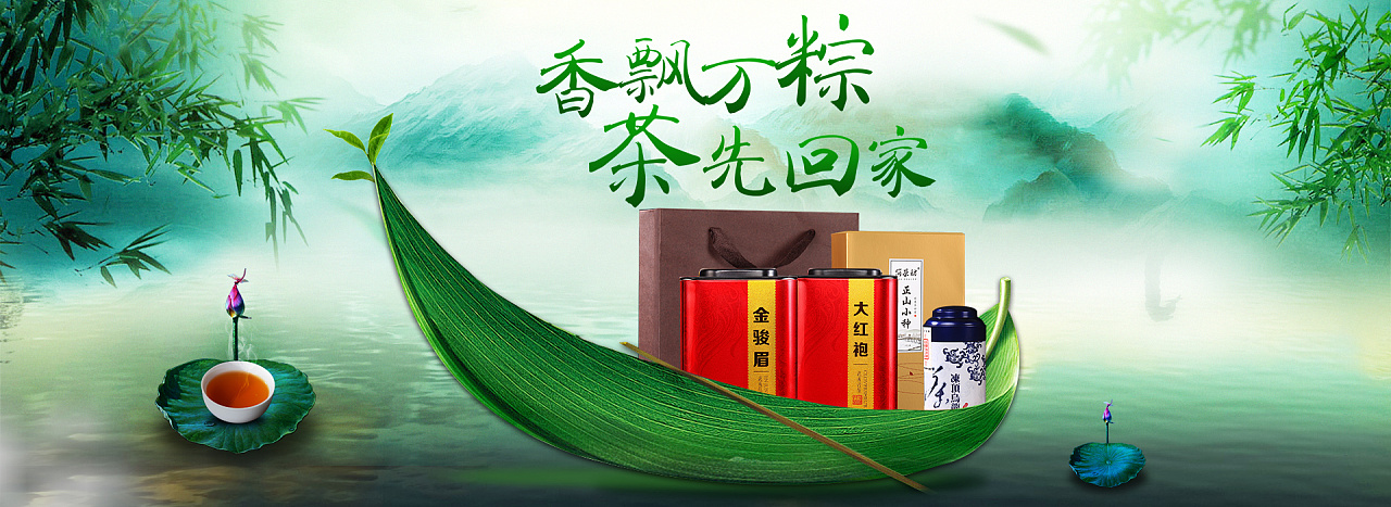 补硒宣传活动主题方案