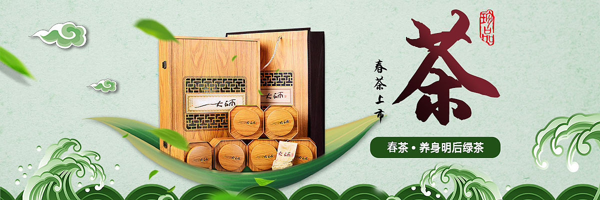 补硒宣传活动主题方案