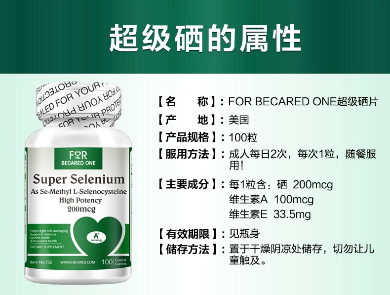 补硒多久头发可以变黑