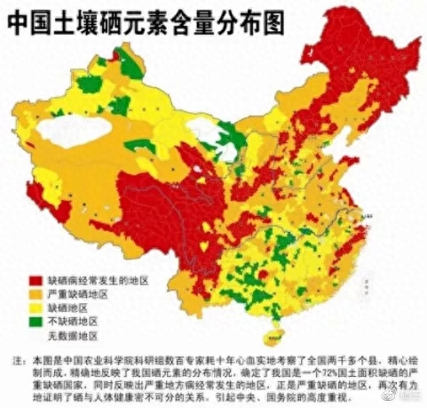 肝癌术后每天补硒多少