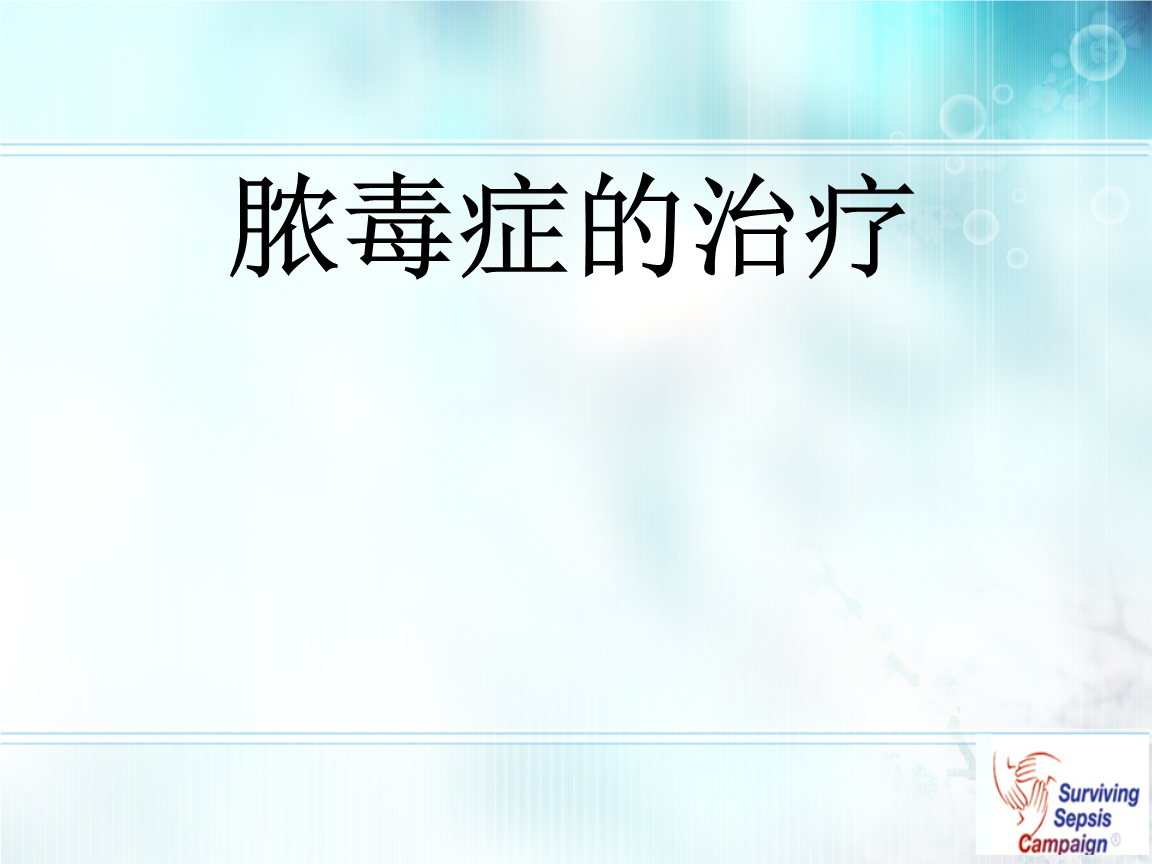 癌症患者补硒病例分析