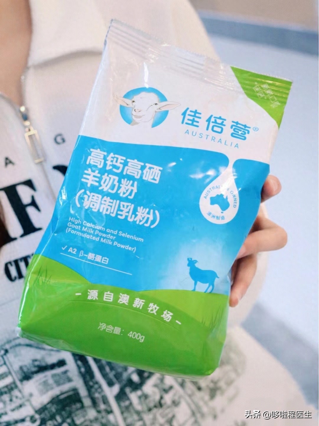 澳洲补硒元素含量多少