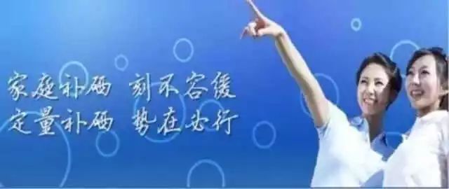 中国保健协会补硒工程