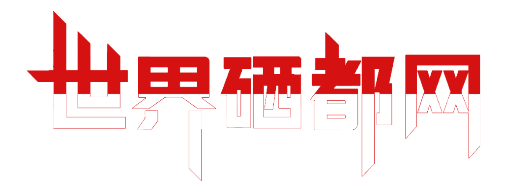 中国保健协会补硒工程