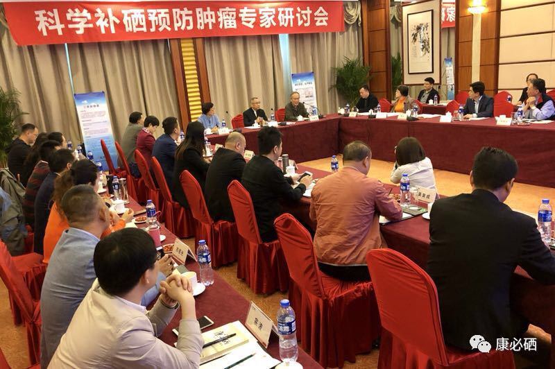 全民科学补硒网页下载