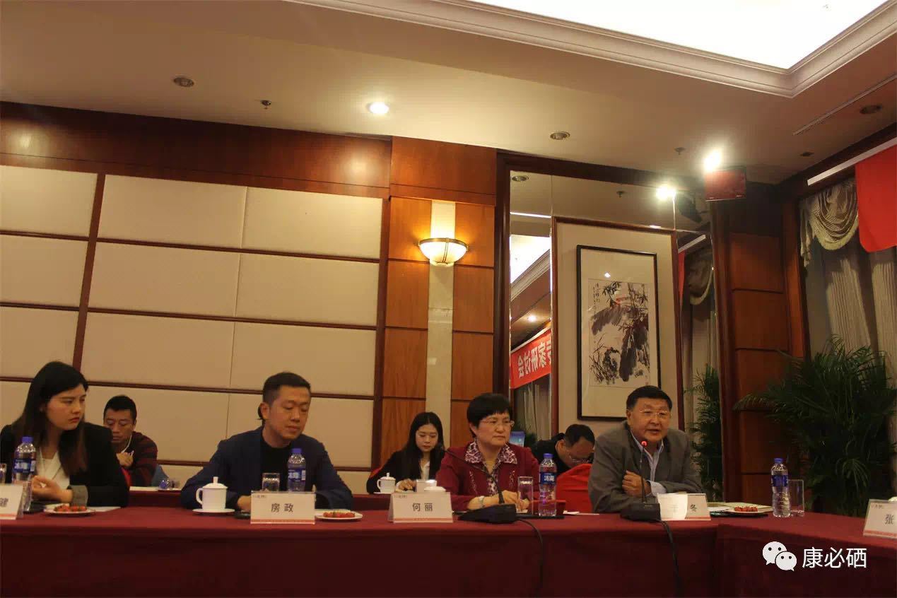 全民科学补硒网页下载