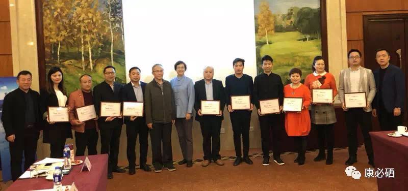 全民科学补硒网页下载