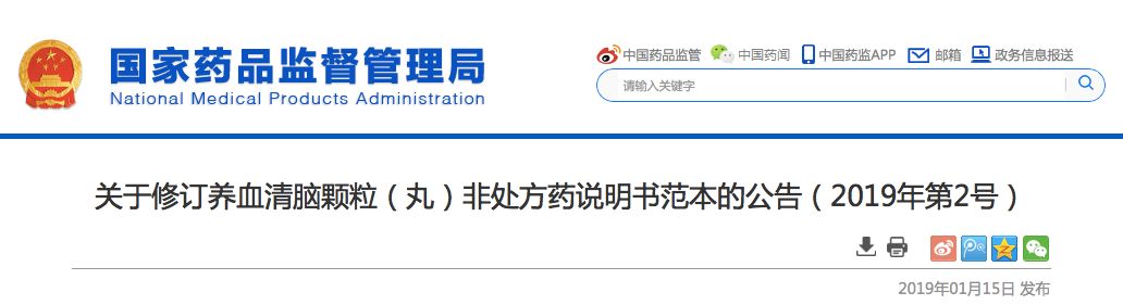 国家指定孕妇补硒产品