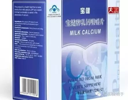 成人奶粉补硒效果好吗