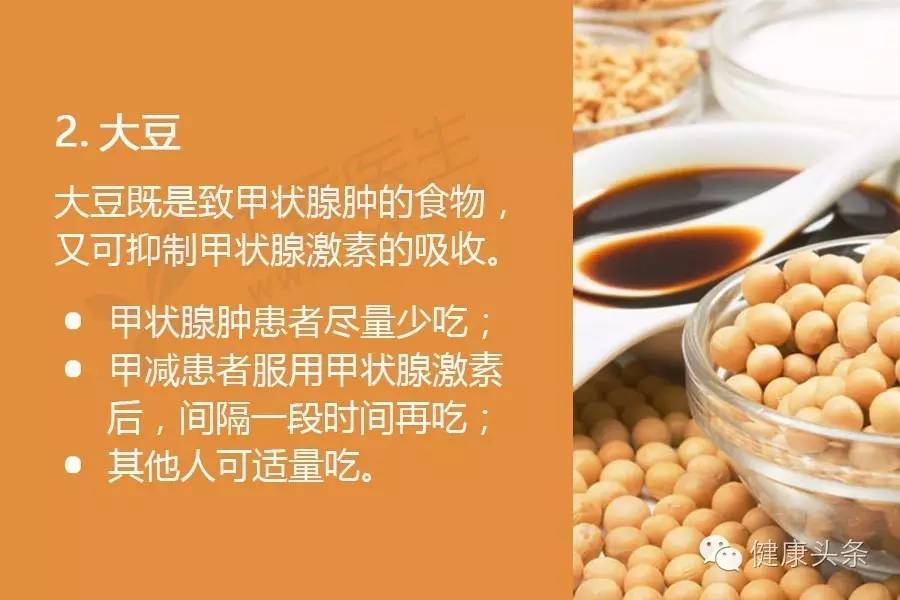 甲状腺补硒食物有哪些