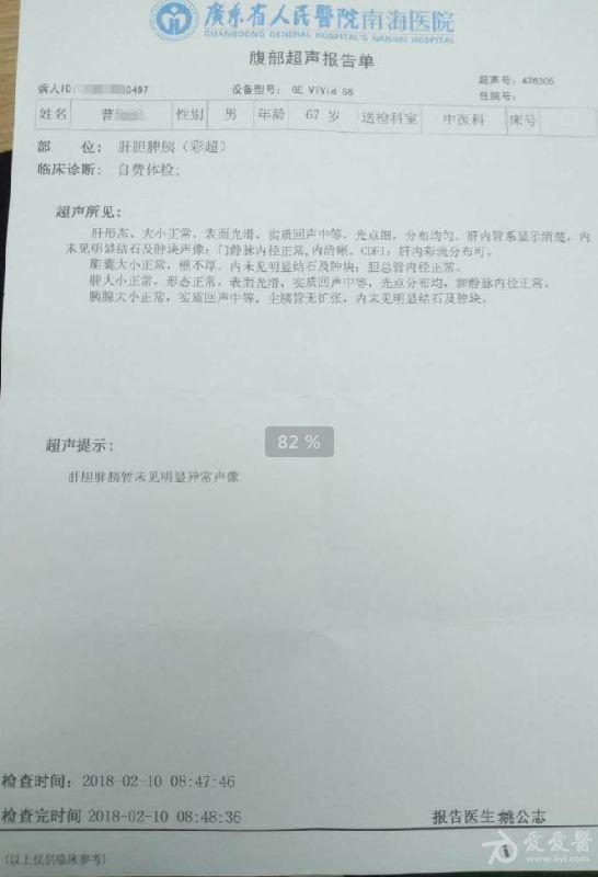江苏地区补硒病例报告
