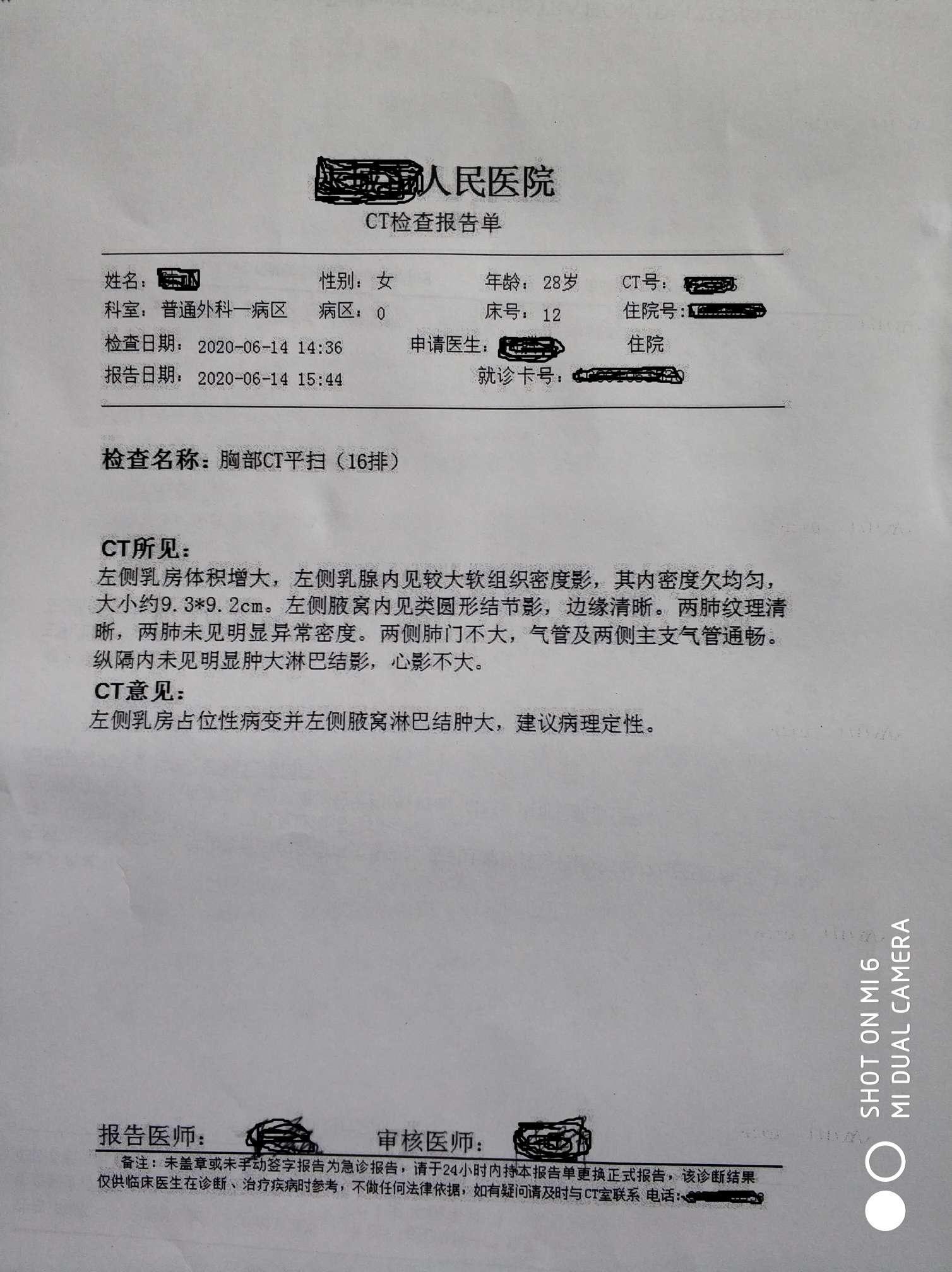 江苏地区补硒病例报告
