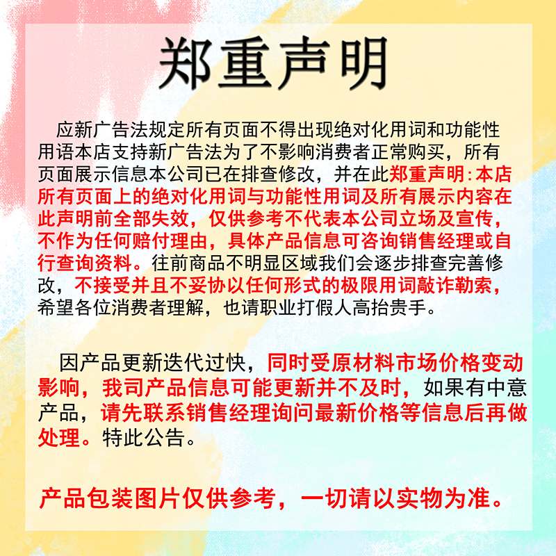人体如何补硒元素最好