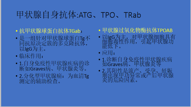 甲状腺疾病为什么补硒