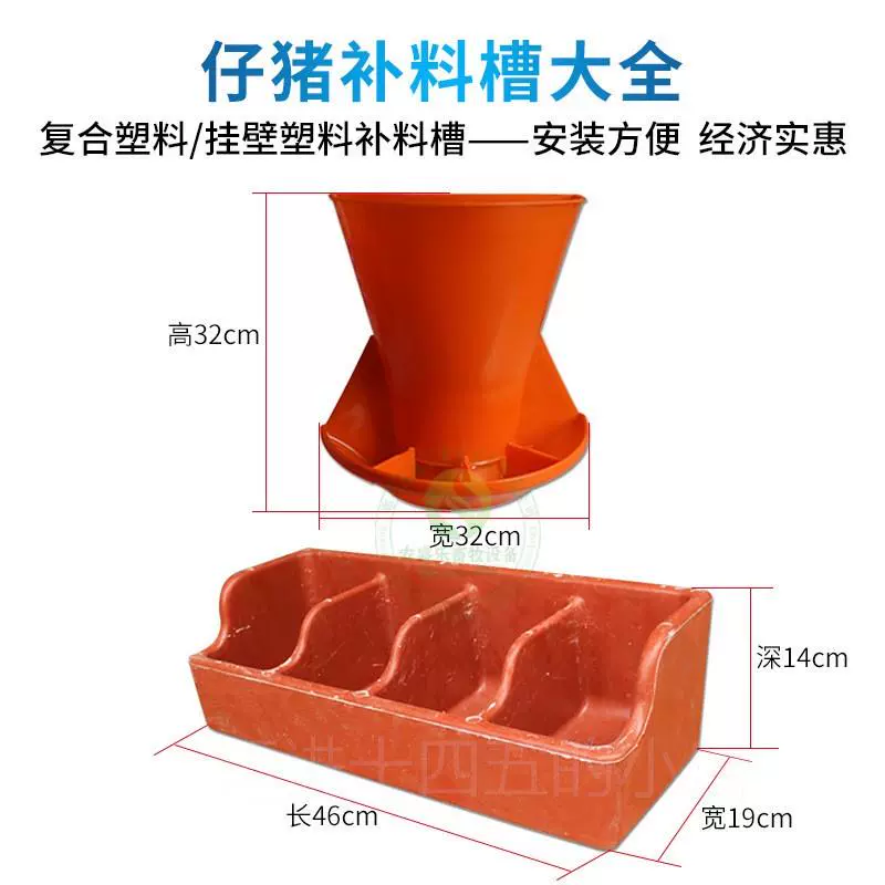 仔猪补硒过量怎么补救