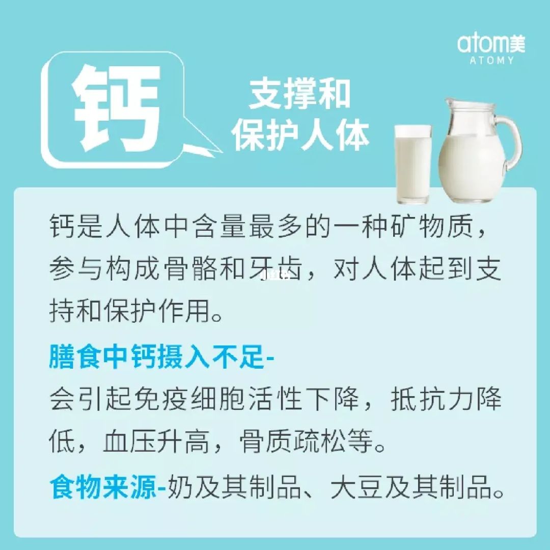 哪些运动补硒最好吸收