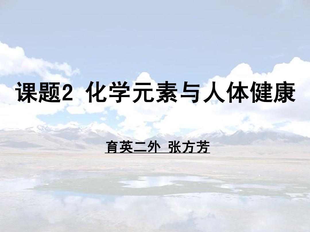 补硒食物推荐图表大全