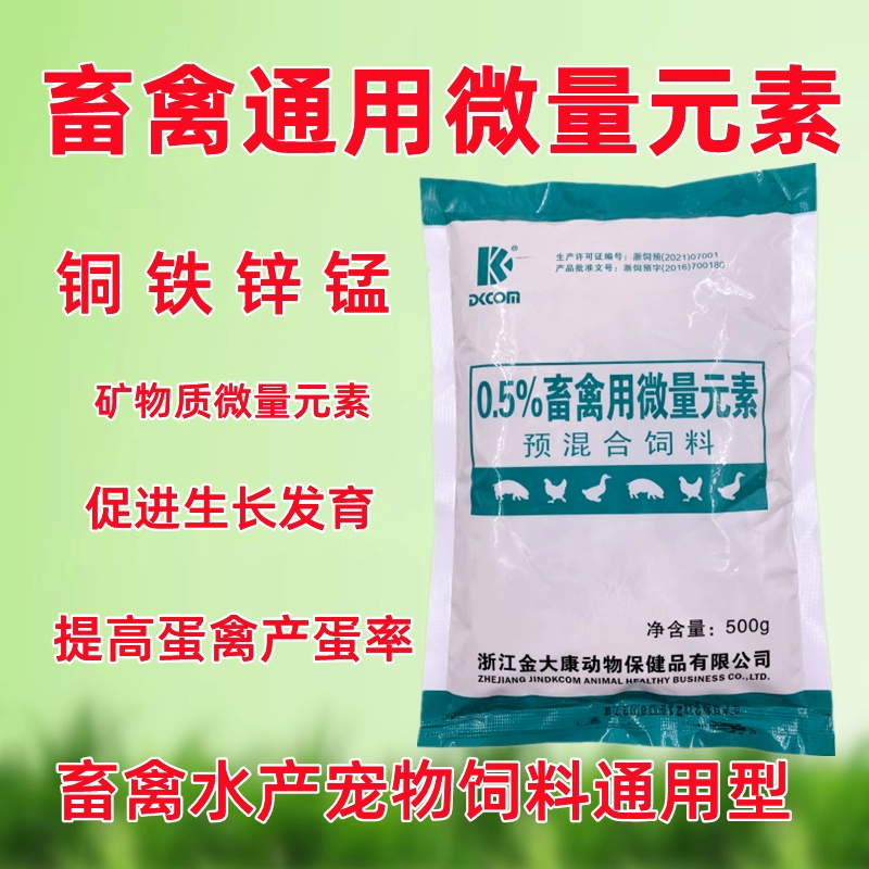 补钙还是补硒效果好些