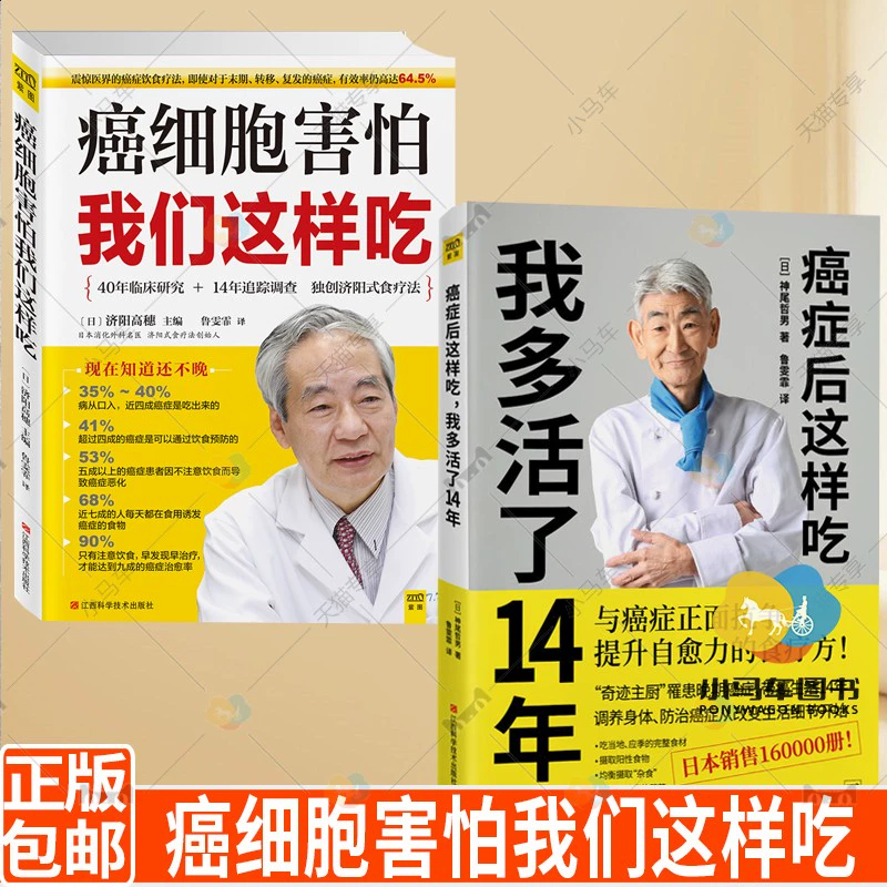 人体不同疾病补硒含量