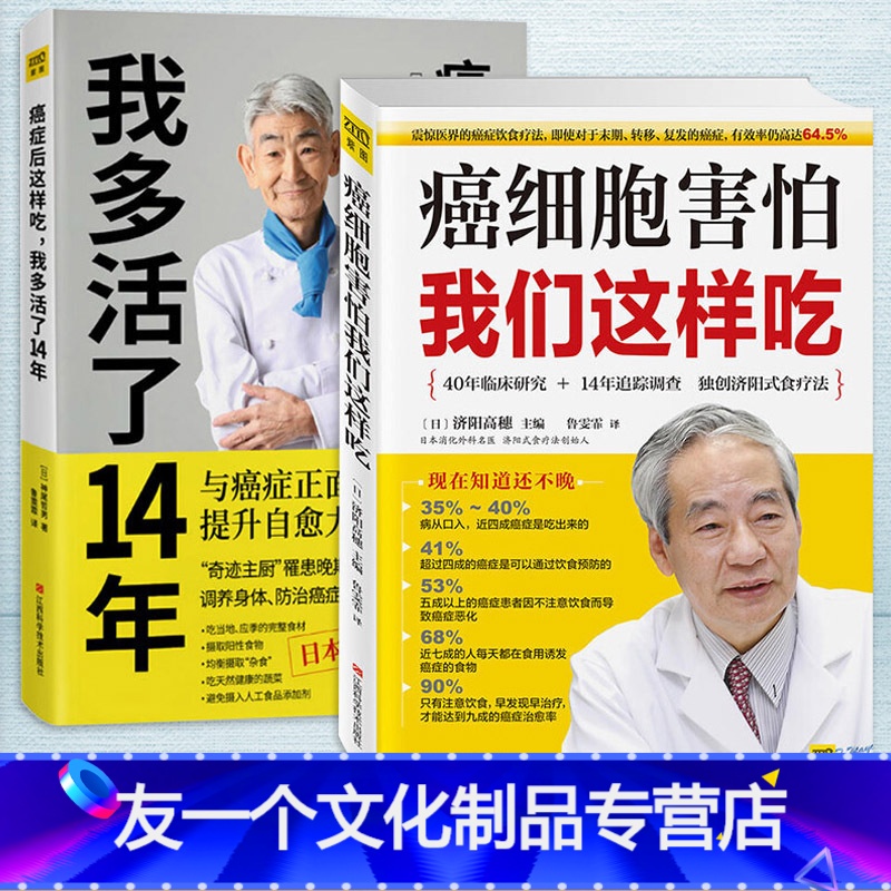 人体不同疾病补硒含量