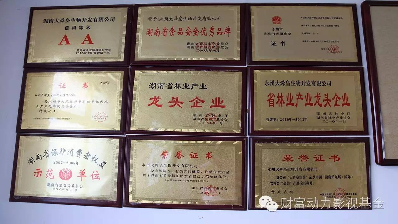 白癜风需要补硒的药物