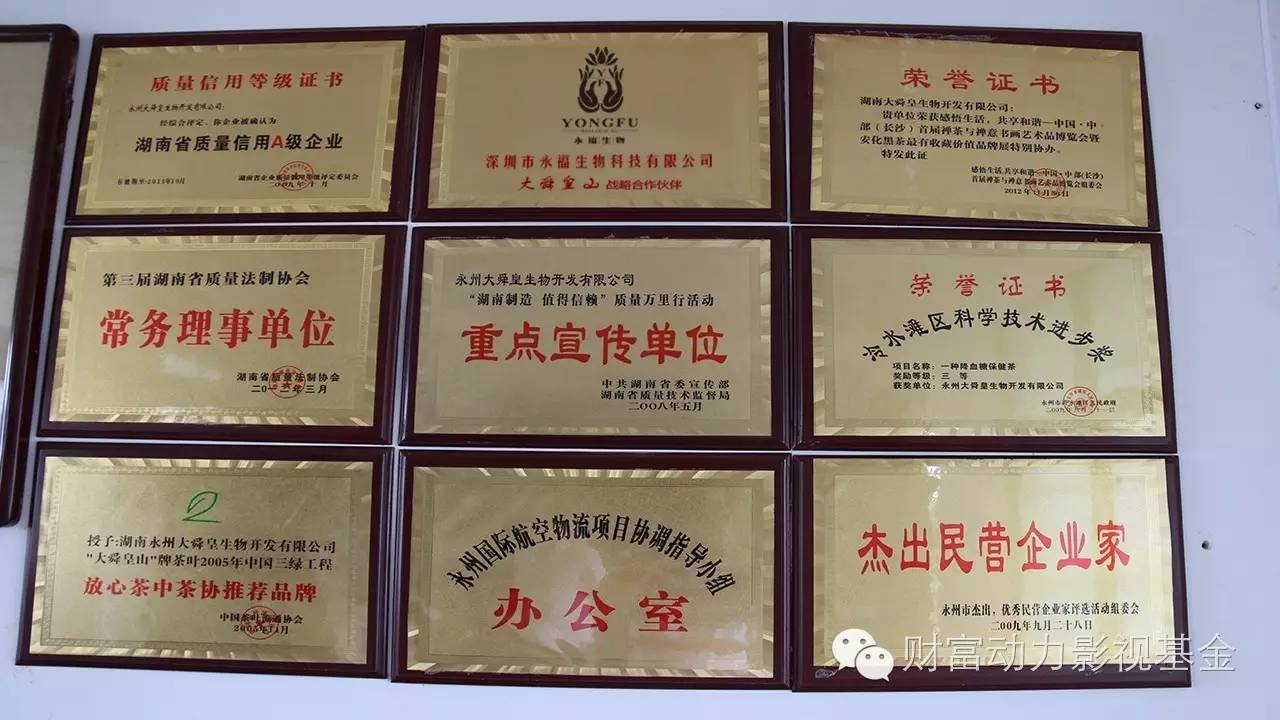 白癜风需要补硒的药物