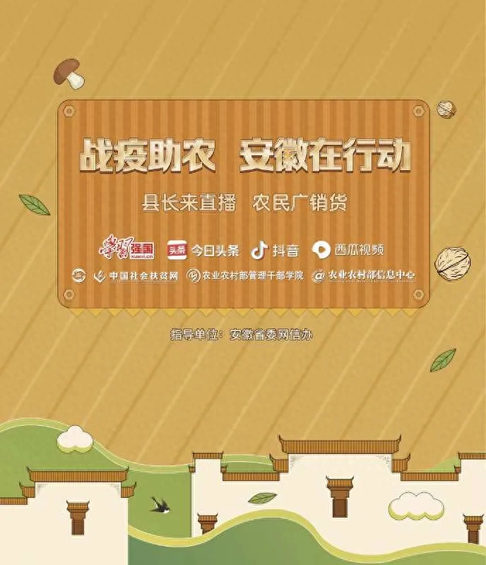 如何通过食物补硒视频