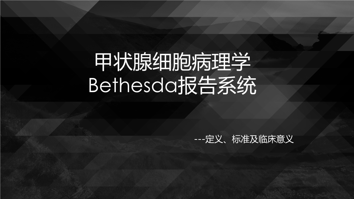 甲状腺结节是否要补硒