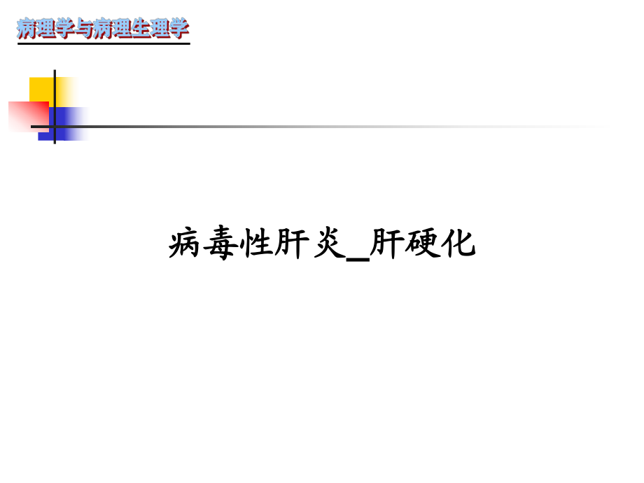 胃病可以补硒治疗好吗