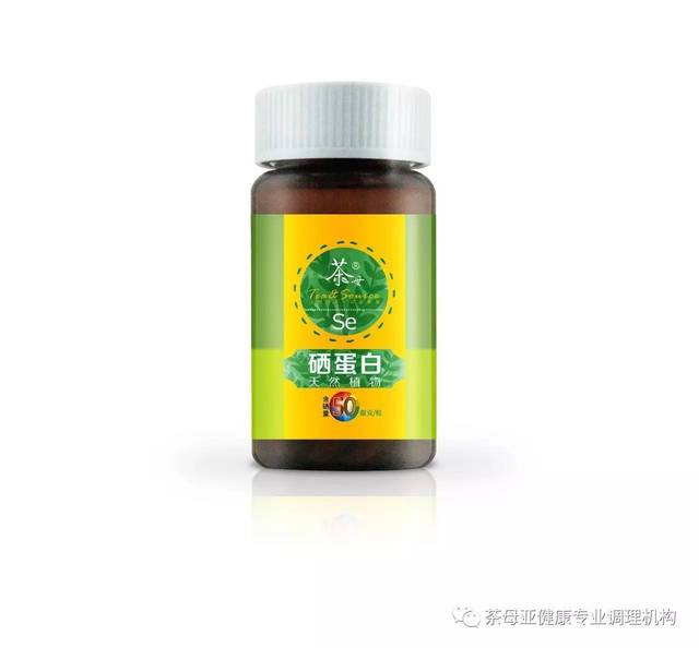 心肌衰竭的人怎么补硒