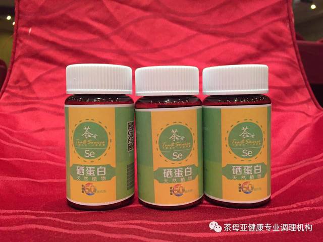 心肌衰竭的人怎么补硒