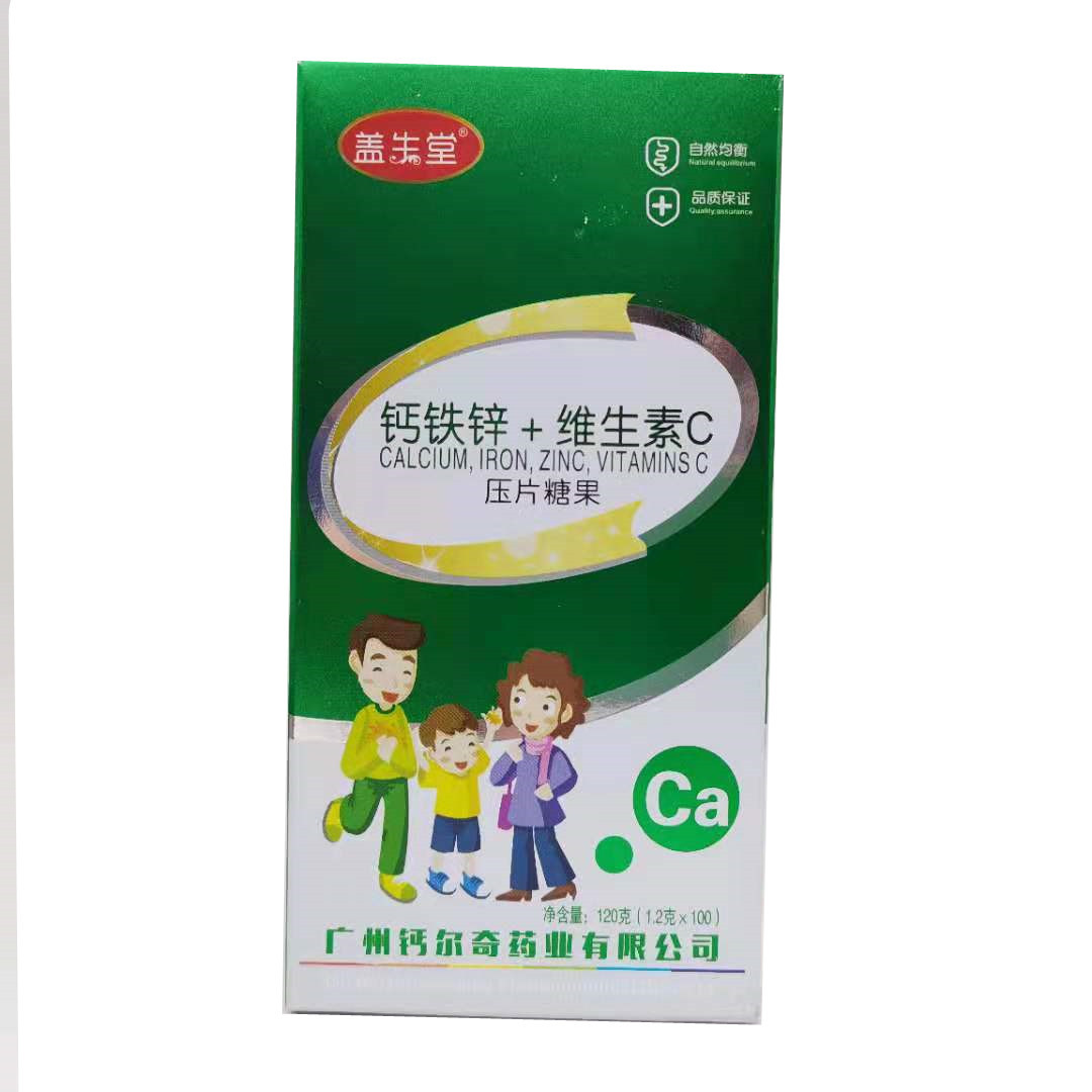 小孩需要补硒还是补锌
