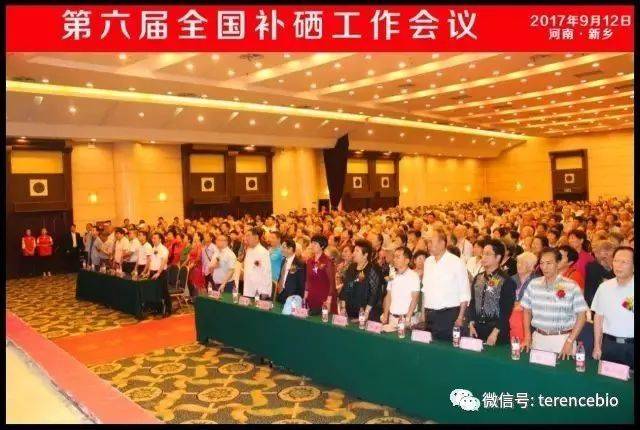 心肌衰竭的人怎么补硒