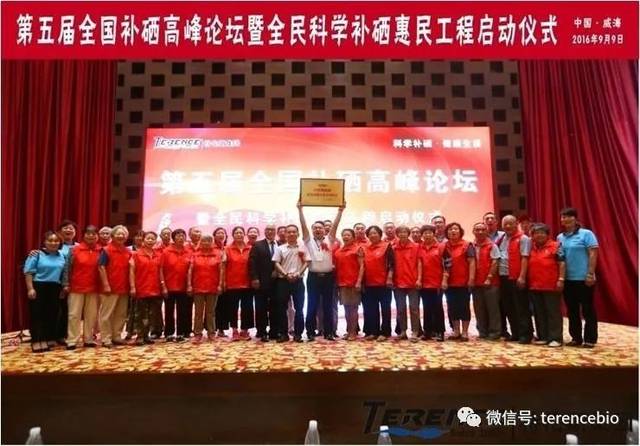心肌衰竭的人怎么补硒