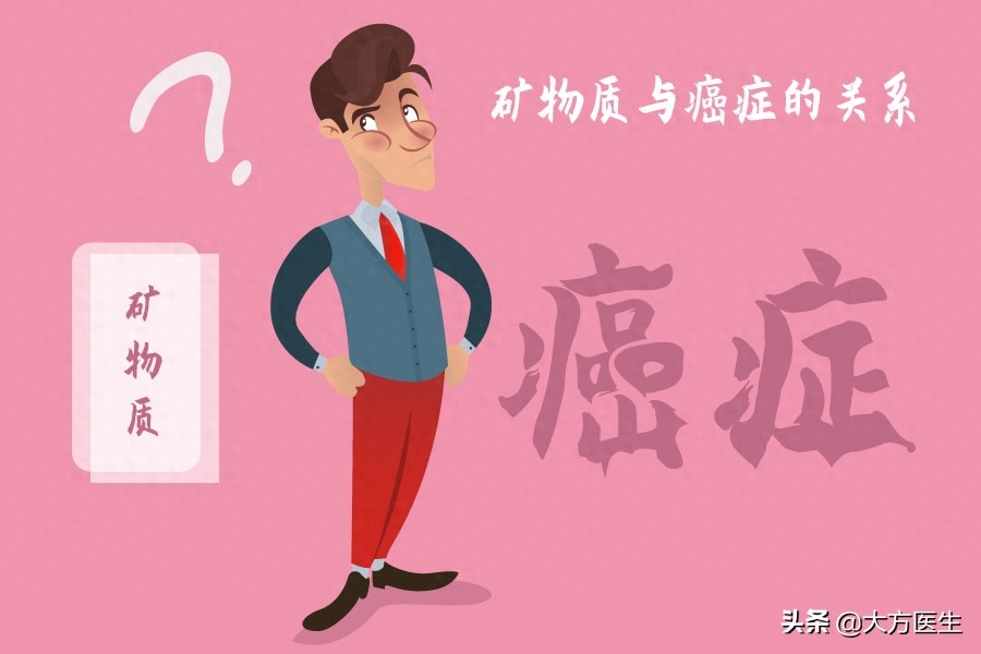 每天补多少微克硒抗癌