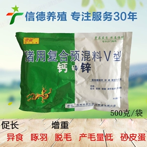 出生羊羔如何补钙补硒