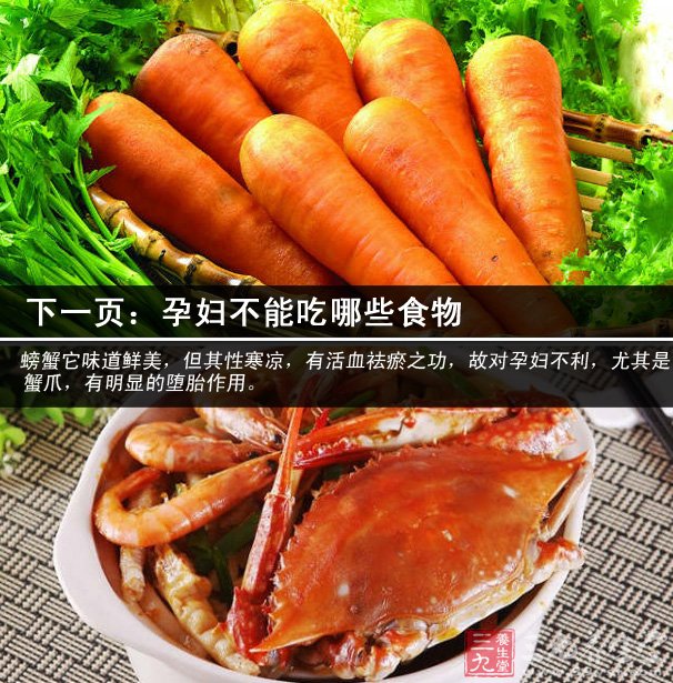 孕妇怎么补硒最快最好