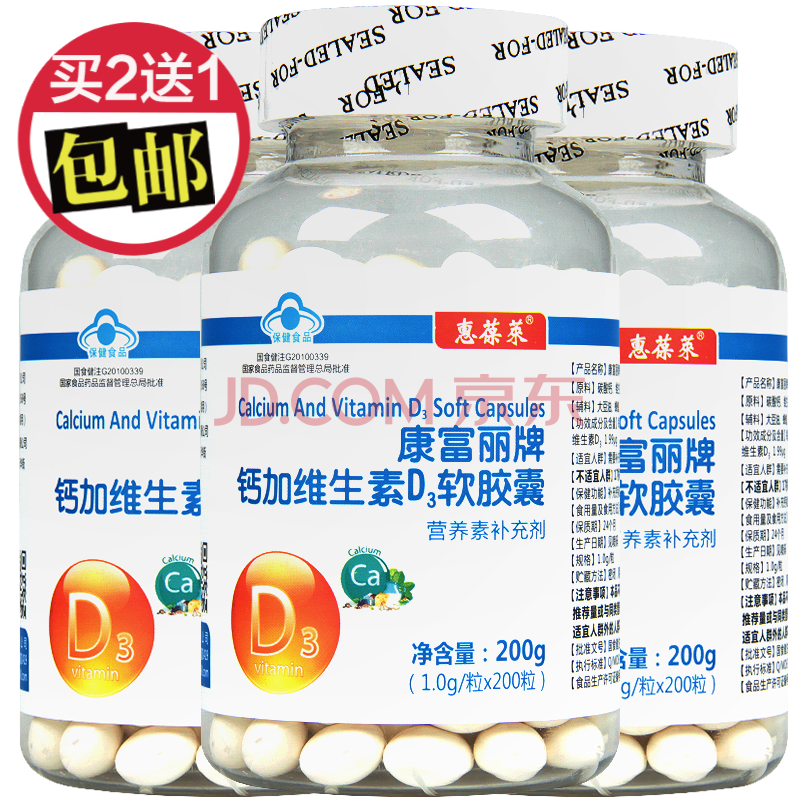 成人每天需要补多少硒
