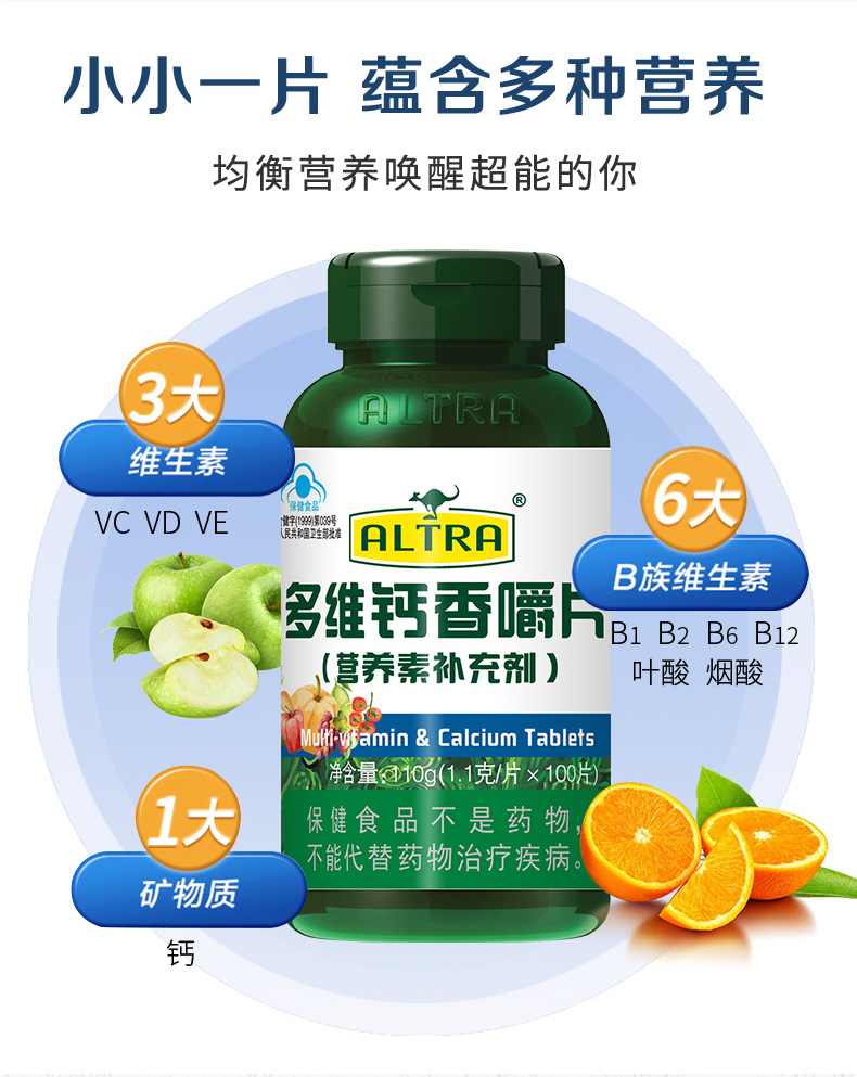 成人每天需要补多少硒