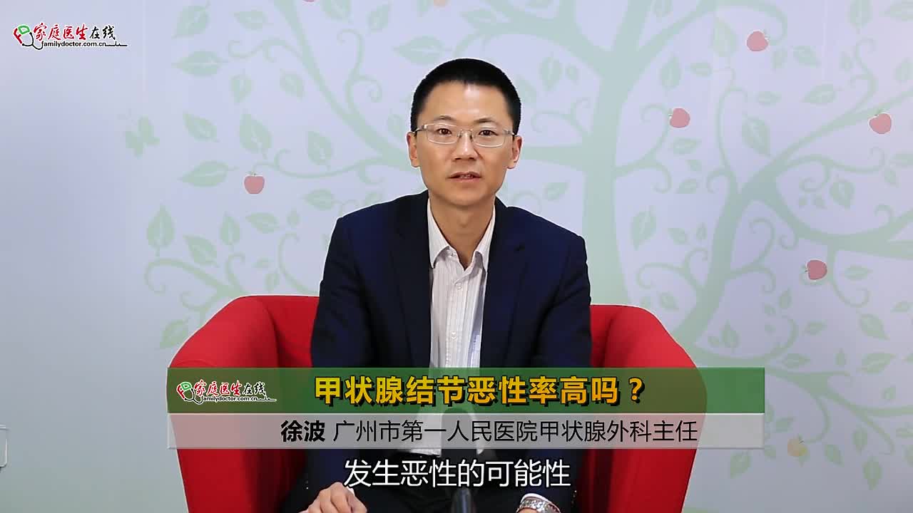 甲状腺结节要终身补硒