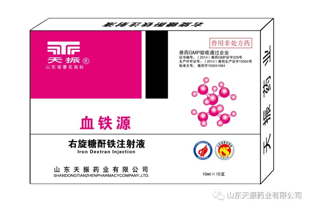 妊娠母猪可以补铁补硒