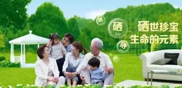 每日补硒到底能否防癌
