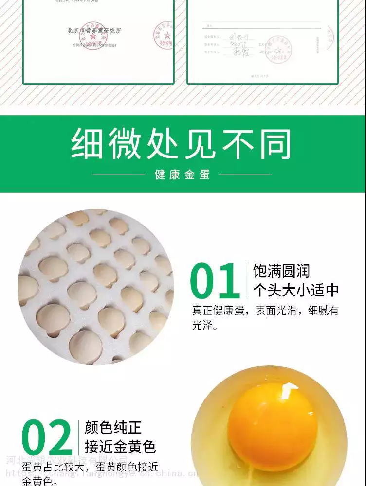 正常膳食不必刻意补硒