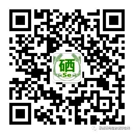 过量补硒会有什么后果