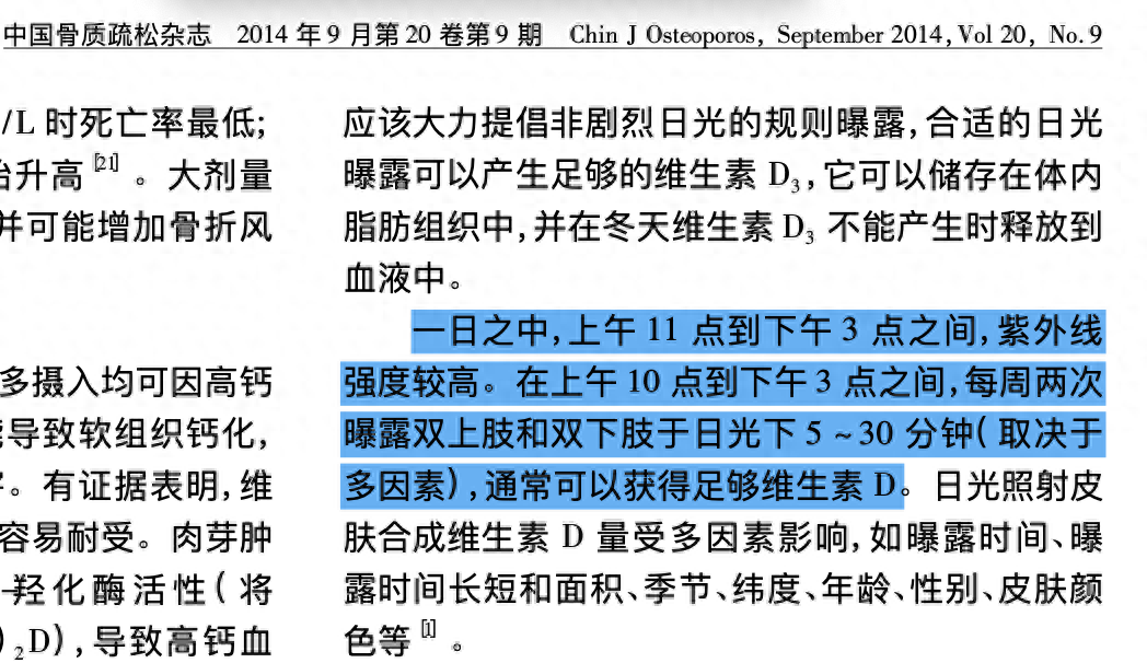 宝宝每天补硒多少毫克