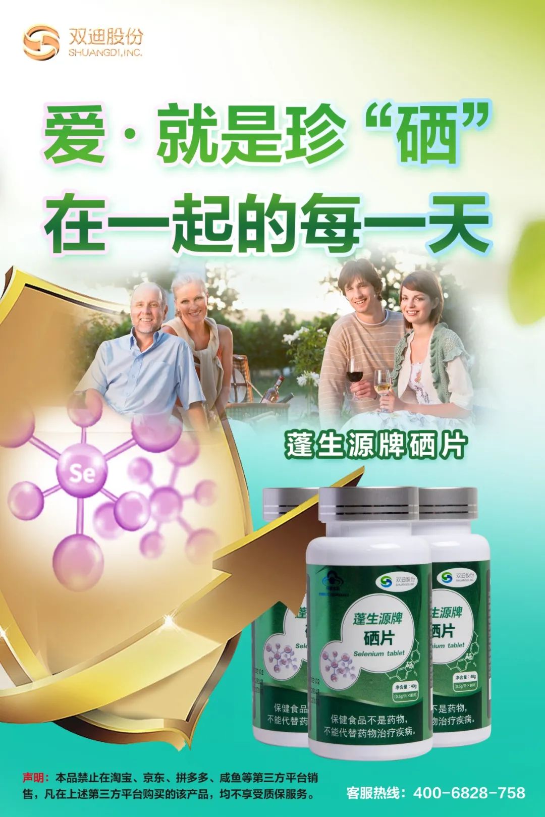 哪些食品可以补硒元素