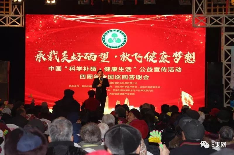 作为个人怎么宣传补硒
