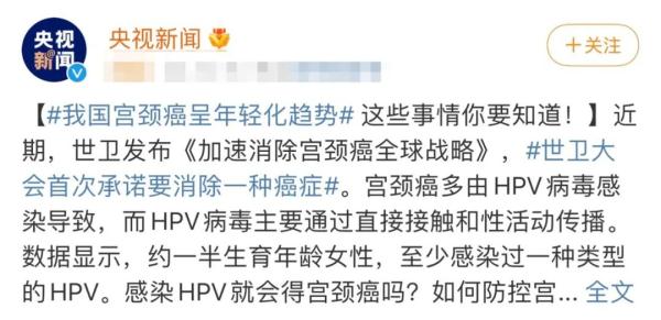 hpv高危补硒哪种好