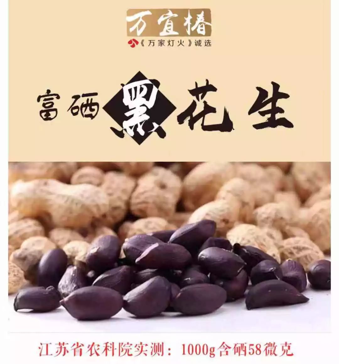 怎样通过药物补硒补肾